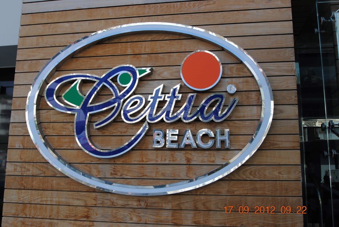 imagini hotel CETTIA BEACH MARMARIS